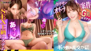 legal porno
