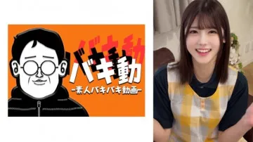 844SBKD-049