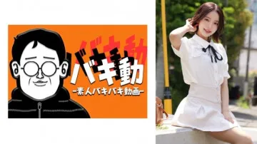 844SBKD-052