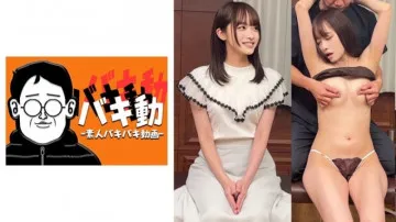 844SBKD-054
