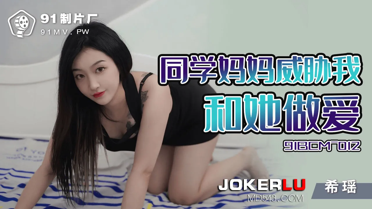 name that porn ad