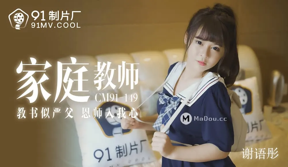 羽田璃子無修正