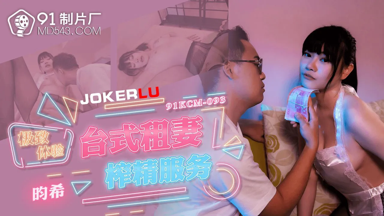 bol sex