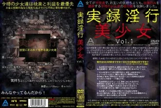 ABOD-025