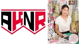 AKDL-267-UNCENSORED-LEAK