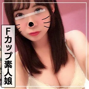 sexe a nice