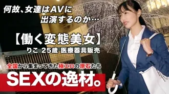 ARA-462-UNCENSORED-LEAK