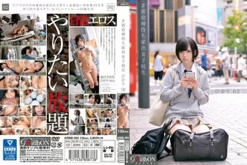 ARBB-028 #Mahasiswa Universidades Shinjuku Shin Hikaru 02 Inamura Hikaru