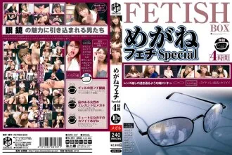 ASFB-037