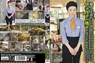 BCPV-031