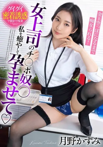 anime pornographique