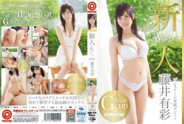 BGN-025 [Uncensored Leaked] 新人 プレステージ専属デビュー 藤井有彩