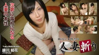 C0930-KI200331