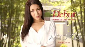 Caribbeancom-010918-578 Debut Vol.45 ～灵敏度好到搞笑～