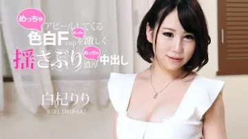 Caribbeancom-011621-001 搖晃強烈吸引力的白皙F罩杯，進行濃密的陰道射精