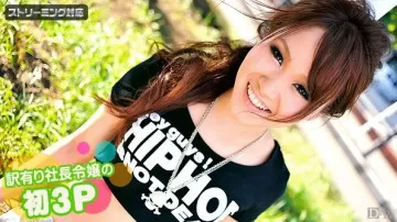 cuminside porn