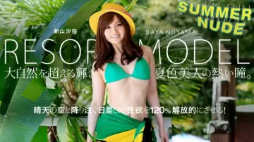 Caribbeancom-080819-004 夏日裸体～模特儿系列度假村新山沙耶～