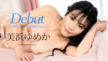 Caribbeancom-082523-001 Debut Vol.86 ～음란한 일에 탐욕스러운 신인～