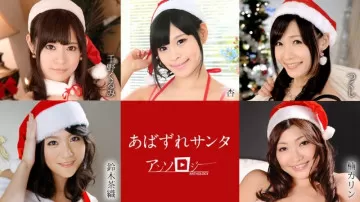 Caribbeancom-121020-001 Santa Zolochi bị thương