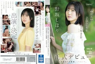 CAWD-610-UNCENSORED-LEAK