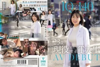 CAWD-840-UNCENSORED-LEAK
