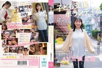 CAWD-855