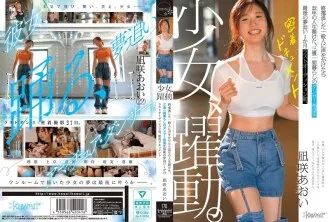 CAWD-919-UNCENSORED-LEAK