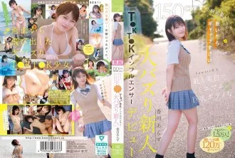 CAWD-936-UNCENSORED-LEAK