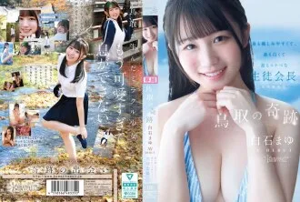 CAWD-985-UNCENSORED-LEAK