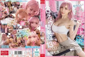 CJOD-511-UNCENSORED-LEAK