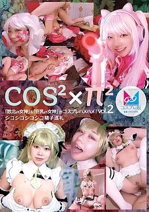 CPZ69-H002