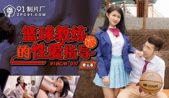 騎馬上位 腰の使い方
