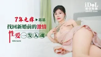 Keng teshik porno yaqin planda surat