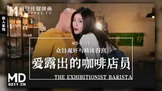 sex scene movie