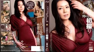 CWPBD-075