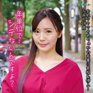 sod 社員