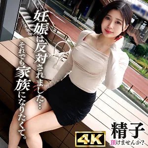 DDHC-032