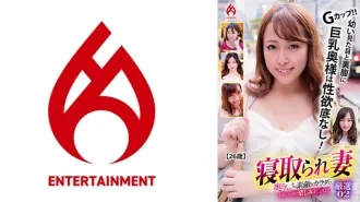 昭和熟女