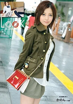 DLD-023
