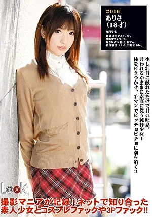 DLD-037
