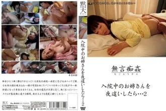 DMAT-032