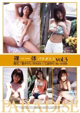 DMSH-001