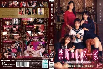 DVMM-370-UNCENSORED-LEAK