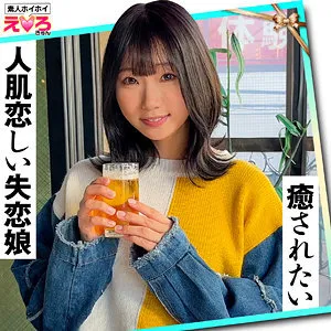 ERK-061-UNCENSORED-LEAK