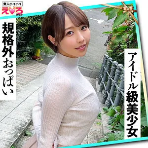 ERK-087-UNCENSORED-LEAK