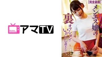 パパ活 はめ jc
