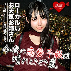 伊澄知世