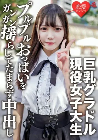jav pornography