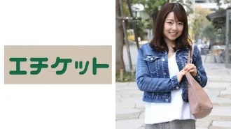 ETQT-326