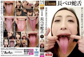 EVIZ-061 BBM Encyclopedia of the Female Body Long Snake Tongue